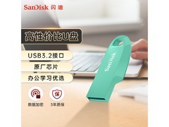 闪迪CZ550 64GB U盘35.9元