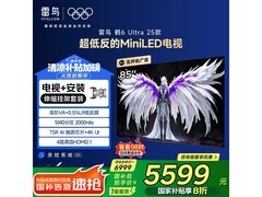 雷鸟鹤6 Ultra 85英寸4K电视特惠