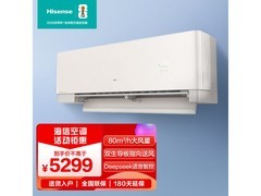 海信1匹壁挂空调活动价低至4144元