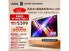 Vidda 85VX3S 电视直降补贴，低至 5033.79 元