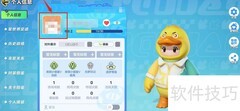 元梦之星改昵称方法
