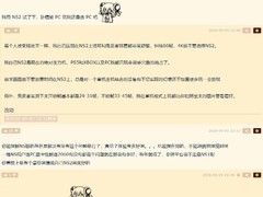 鬼武者：剑之道Switch 2版30帧+升频引发操作响应与沉浸感争议