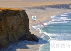 如何将电脑软件复制到U盘