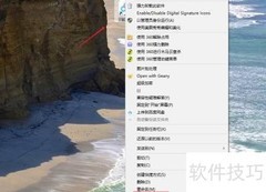 如何将电脑软件复制到U盘