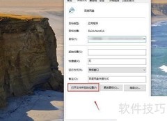 如何将电脑软件复制到U盘