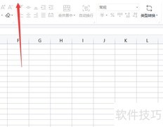WPS微调项位置指南