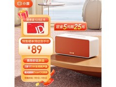 小度丹霞色智能音箱93.1元