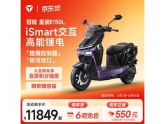 雅迪冠能星舰二代京东促销到手11849元