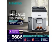 西门子全自动咖啡机5315元抢
