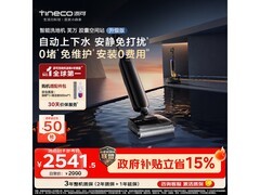 添可芙万无线洗地机京东特惠低至2414元