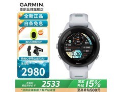 佳明Forerunner265S月光白智能手表限时特惠