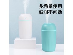 京喜 7.9 元空气加湿器领券低至 2.9 元