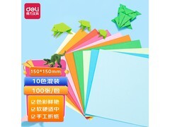 开学特惠！得力100张15*15cm彩色手工折纸仅6.8元