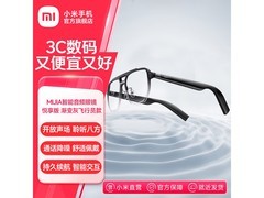 小米音频眼镜悦享版395元