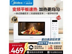 美的 M204 微波炉，到手价低至 429 元