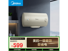 美的60升电热水器482元