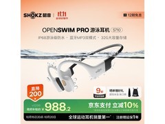 韶音OpenSwim Pro S710熊猫色耳机