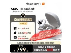 小米Clip耳夹耳机珍珠白限时特惠