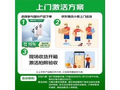 OPPO Find X9 Pro 5G手机直降，低至4679元