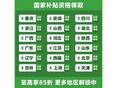 华凌神机二代1.5匹空调直降381元
