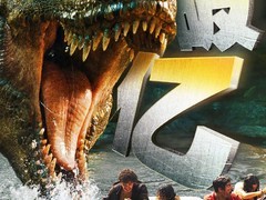 《侏罗纪世界4：重生》暑期档票房破亿，刷新引进片纪录