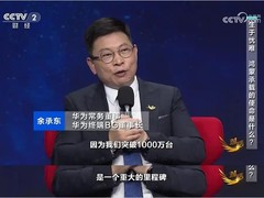 鸿蒙5终端超千万成里程碑，鸿蒙应用开发者激励计划2025启动