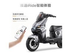 雅迪冠能S白鲨70L电动自行车限时特惠