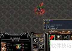 杀神新手打不过练功房？速看攻略