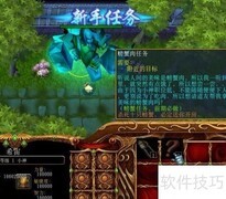 轩辕界新手进练功房指南