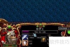 轩辕界新手进练功房指南