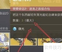 命运2练功房位置指南