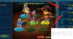 神武九天练功房玩法攻略