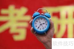 如何选择靠谱考研培训班