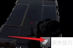 暗区突围机密文件获取攻略