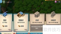 海岛奇兵保险库建造攻略