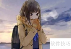 二次元插画班选择指南