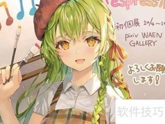 古风漫画班怎么选？