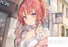 如何选择sai漫画培训班