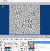 Win8.1桌面高效日程管理技巧