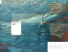 高效美观的日程管理技巧