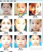 旺客培训系统使用指南