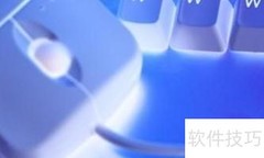 信息管理专业学习与就业指南