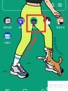 夸克APP日程管理技巧