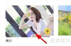 酷我音乐美女桌面设置教程