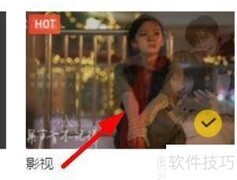 酷我音乐开启影视桌面