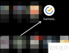 TickTick番茄时钟设置教程