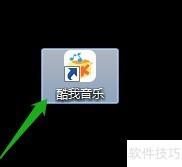 酷我音乐桌面歌词开启方法