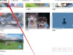 酷我音乐桌面开启方法