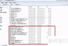 用Word编辑PDF文件方法