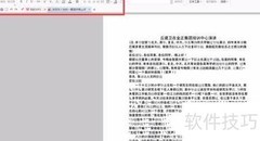 用Word编辑PDF文件方法